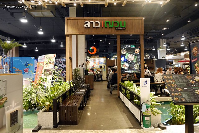 泰國華欣｜ลาวญวน Laos Yuan Restaurant｜泰國知名連鎖餐廳，位於BLUPORT Hua Hin Resort Mall一樓，餐點平價又美味 @飛天璇的口袋