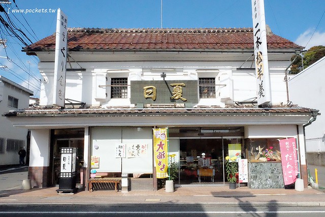 御菓子処 日夏 Okashidokorohinatsu┃福島必買伴手禮：推薦二本松必買玉羊羹，鄰近霞城公園停車方便 @飛天璇的口袋