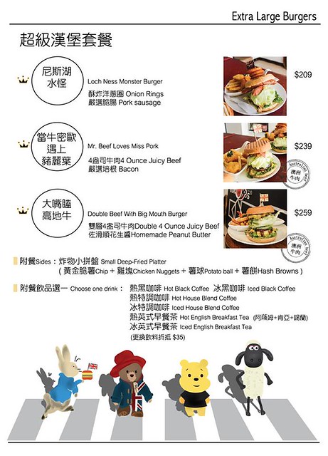 漢堡巴士 Burger Bus：充滿英國風情的早午餐店，鄰近東區旱溪夜市，一樓有不定期攝影展展出，還有許多可愛的小巴士模型 @飛天璇的口袋