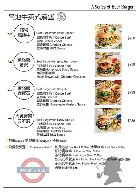 漢堡巴士 Burger Bus：充滿英國風情的早午餐店，鄰近東區旱溪夜市，一樓有不定期攝影展展出，還有許多可愛的小巴士模型 @飛天璇的口袋