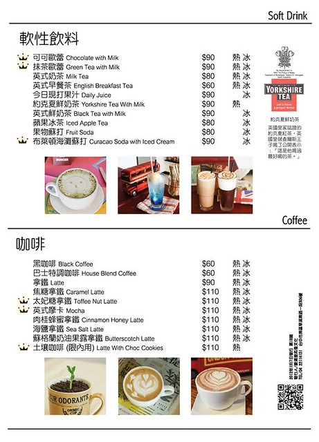 漢堡巴士 Burger Bus：充滿英國風情的早午餐店，鄰近東區旱溪夜市，一樓有不定期攝影展展出，還有許多可愛的小巴士模型 @飛天璇的口袋