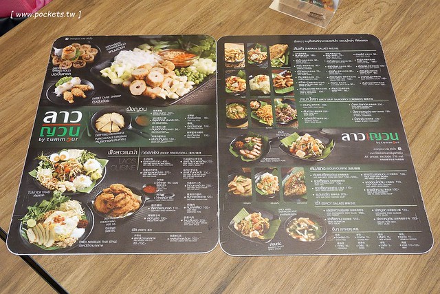 泰國華欣｜ลาวญวน Laos Yuan Restaurant｜泰國知名連鎖餐廳，位於BLUPORT Hua Hin Resort Mall一樓，餐點平價又美味 @飛天璇的口袋