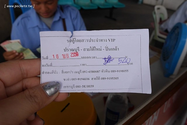 泰國華欣｜如何從曼谷到華欣？最新交通方式，曼谷Southern Bus Terminal南巴士站搭乘mini van @飛天璇的口袋