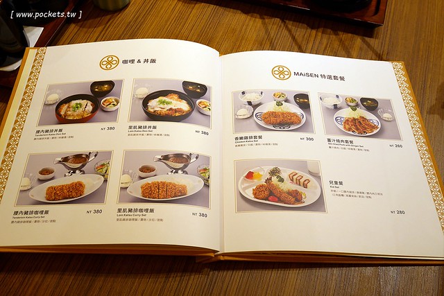 邁泉豬排MAiSENとんかつまい泉┃台中西屯美食：號稱東京最好吃炸豬排，在台灣也吃的到日本鹿兒島豬排，台中新光三越10樓餐廳美食 @飛天璇的口袋