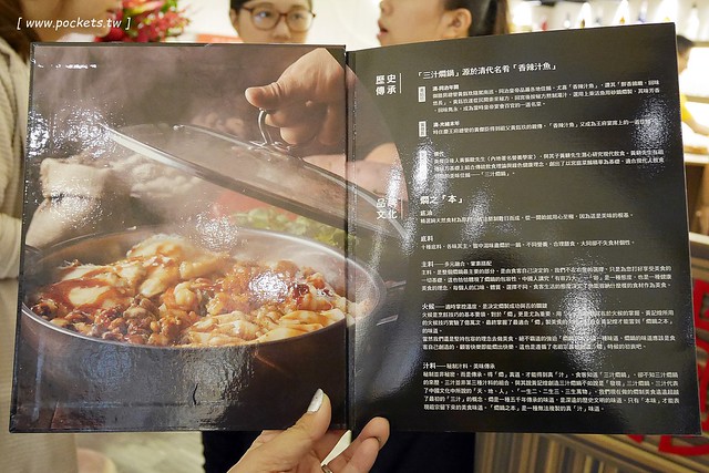 黃記煌三汁燜鍋｜標榜不加任何一滴水的乾式火鍋，北京連鎖火鍋名店，進駐台北信義區ATT 4 FUN的4樓 @飛天璇的口袋