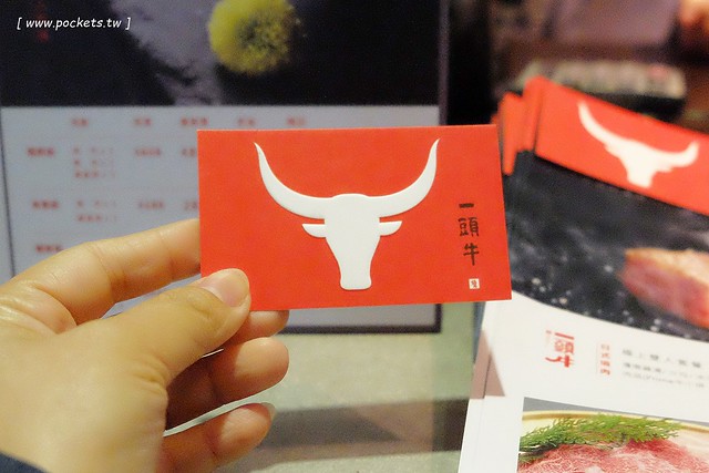 一頭牛日式燒肉．清酒┃台中南屯美食：台中公益路日式燒肉店，全新菜單11月新上市，大口享受9A級和牛套餐 @飛天璇的口袋