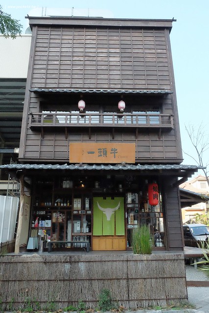 一頭牛日式燒肉．清酒┃台中南屯美食：台中公益路日式燒肉店，全新菜單11月新上市，大口享受9A級和牛套餐 @飛天璇的口袋