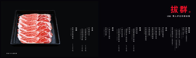 一頭牛日式燒肉．清酒┃台中南屯美食：台中公益路日式燒肉店，全新菜單11月新上市，大口享受9A級和牛套餐 @飛天璇的口袋