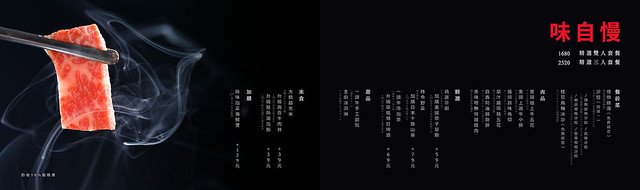 一頭牛日式燒肉．清酒┃台中南屯美食：台中公益路日式燒肉店，全新菜單11月新上市，大口享受9A級和牛套餐 @飛天璇的口袋