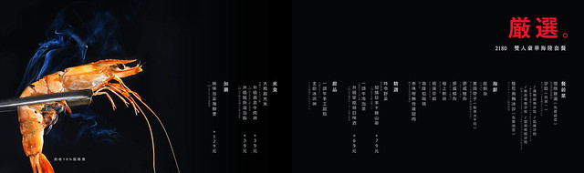 一頭牛日式燒肉．清酒┃台中南屯美食：台中公益路日式燒肉店，全新菜單11月新上市，大口享受9A級和牛套餐 @飛天璇的口袋