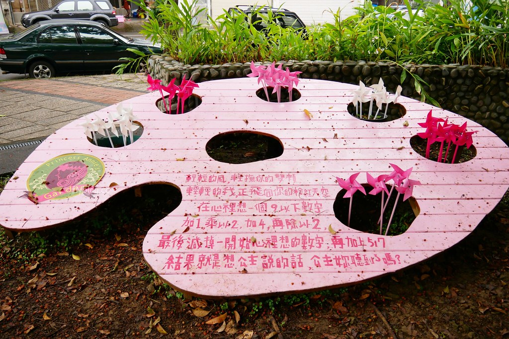 2018臺中藝術季”繽紛風車”裝置藝術┃台中太平：七大裝置藝術上千繽紛風車，屯區藝文中心最新拍照打卡點 @飛天璇的口袋