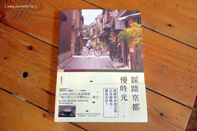 日安小砌。手作食堂┃台中東海美食：隱身在東海商圈巷弄間的咖啡館，老屋改造蛻變成很有溫度的空間，就在東海雞爪凍斜對面 @飛天璇的口袋