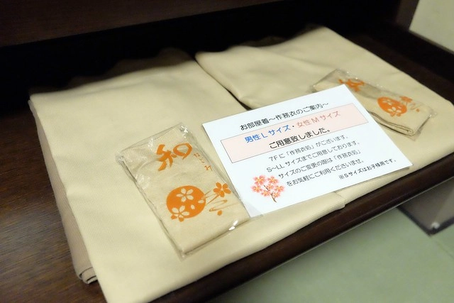 日本岐阜｜飛驒花里之湯高山櫻庵．高山JR車站步行3分鐘，享受一泊二食和獨立湯屋 @飛天璇的口袋