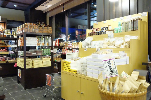 日本岐阜｜飛驒花里之湯高山櫻庵．高山JR車站步行3分鐘，享受一泊二食和獨立湯屋 @飛天璇的口袋