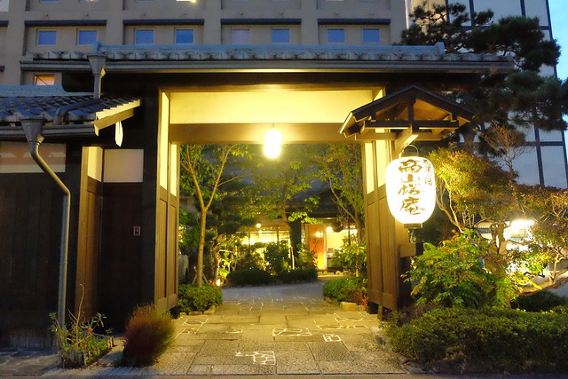 日本岐阜｜飛驒花里之湯高山櫻庵．高山JR車站步行3分鐘，享受一泊二食和獨立湯屋 @飛天璇的口袋