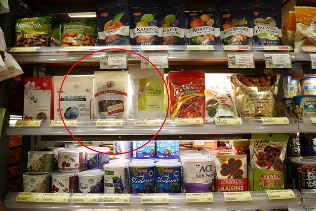 櫻桃共和國 Cherry Republic┃來自美國的品牌，產地100%直送酸櫻桃乾，莓果中的貴族超級水果，健康零食給小孩吃也放心 @飛天璇的口袋