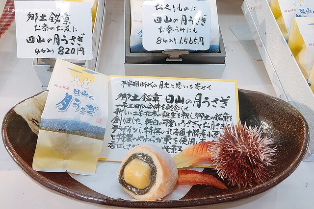 御菓子処 日夏 Okashidokorohinatsu┃福島必買伴手禮：推薦二本松必買玉羊羹，鄰近霞城公園停車方便 @飛天璇的口袋