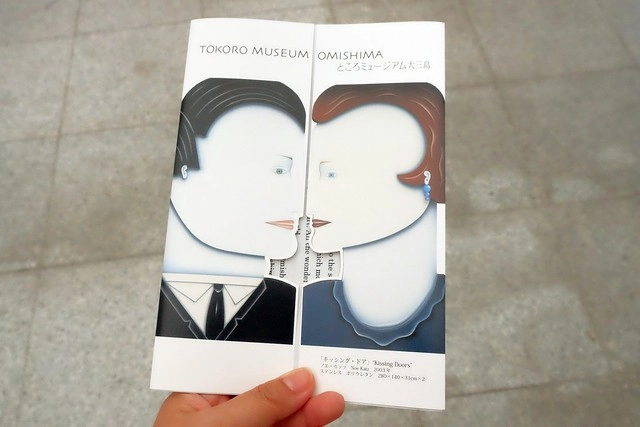 日本愛媛｜大山島美術館 TOKORO MUSEUM OMISHIMA．與大自然融為一體，緊鄰大三島瀨戶內海 @飛天璇的口袋