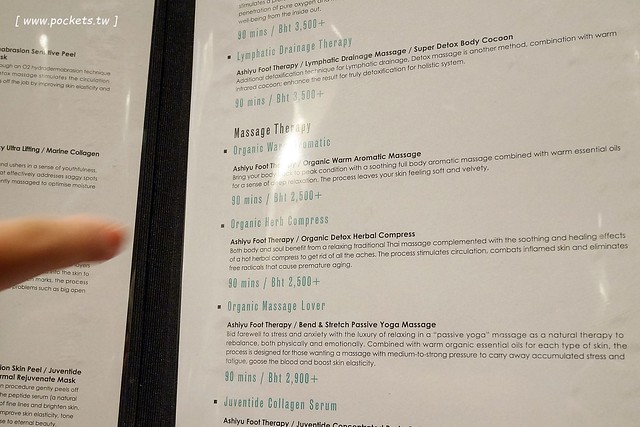 泰國曼谷｜Dii Wellness Med Spa．未來風格的DIVANA按摩，曼谷Central Embassy貴婦SPA @飛天璇的口袋