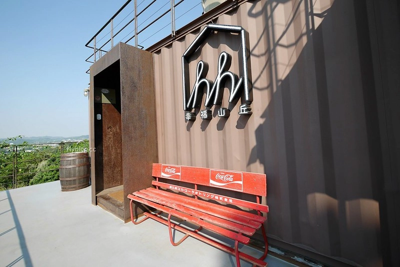 【嘉義東區】幸福山丘 Happy Hill，嘉義IG熱門打卡點、甜點下午茶餐廳、親子旅遊景點 @飛天璇的口袋