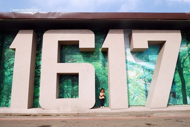 雙橡園1617特區┃台中旅遊景點：走過2016迎向2017，IG打卡文青新景點，鄰近南屯IKEA宜家家居 @飛天璇的口袋