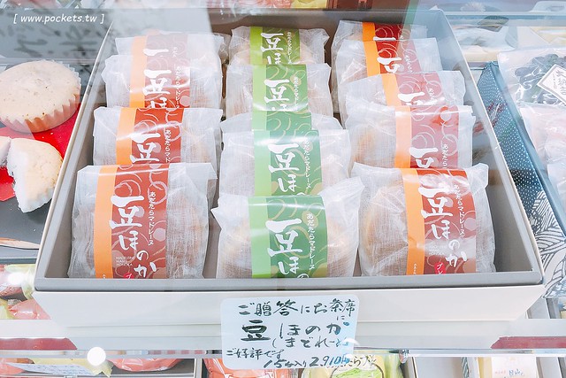 御菓子処 日夏 Okashidokorohinatsu┃福島必買伴手禮：推薦二本松必買玉羊羹，鄰近霞城公園停車方便 @飛天璇的口袋