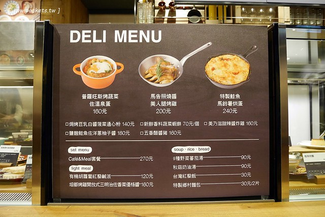 MUJI無印良品生活研究所台中旗艦店┃台中西屯美食：Caf&eacute; & Meal MUJI在台中新光三越，簡單又天然的餐點，結合美食餐點和商店購物 @飛天璇的口袋