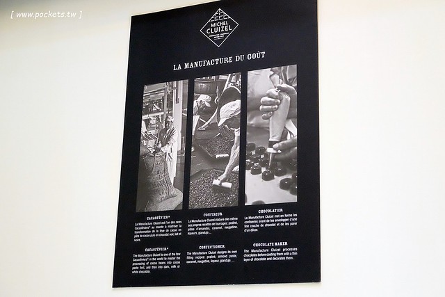 可可德歐巧克力烘焙坊 CACAO D’OR：宜蘭也有好吃的甜點下午茶，使用法國進口巧克力融合宜蘭當地食材製作，宜蘭伴手禮推薦 @飛天璇的口袋