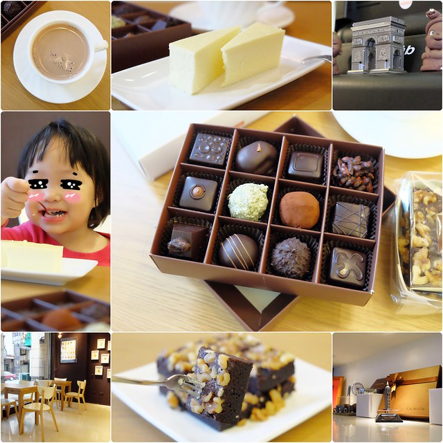 可可德歐巧克力烘焙坊 CACAO D’OR：宜蘭也有好吃的甜點下午茶，使用法國進口巧克力融合宜蘭當地食材製作，宜蘭伴手禮推薦 @飛天璇的口袋