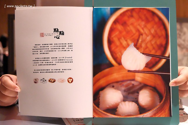 【台中西屯】點點心~由藝人棒棒堂阿緯引進的點點心，香港連鎖港式飲茶餐廳，台中新光三越百貨10樓 @飛天璇的口袋