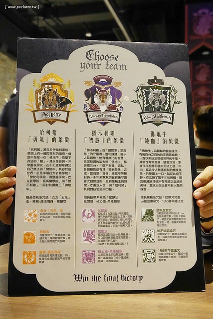 燒肉風間 Kazama┃台中公益路美食：期間限定哈利波特活動，華麗新年晚宴三人套餐足夠四人使用，打卡送密函享餐點優惠 @飛天璇的口袋