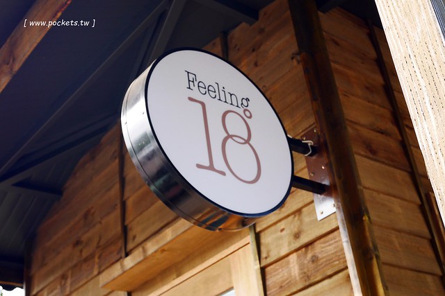 18度C巧克力工房┃台中西區美食：不會輸給世界第二好吃的冰淇淋菠蘿油包，使用堂本麵包和18度C巧克力工房的冰淇淋，台中刑武所演武場散策美食 @飛天璇的口袋