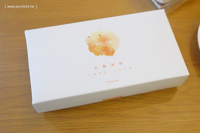 可可德歐巧克力烘焙坊 CACAO D’OR：宜蘭也有好吃的甜點下午茶，使用法國進口巧克力融合宜蘭當地食材製作，宜蘭伴手禮推薦 @飛天璇的口袋