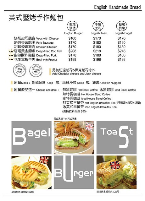 漢堡巴士 Burger Bus：充滿英國風情的早午餐店，鄰近東區旱溪夜市，一樓有不定期攝影展展出，還有許多可愛的小巴士模型 @飛天璇的口袋