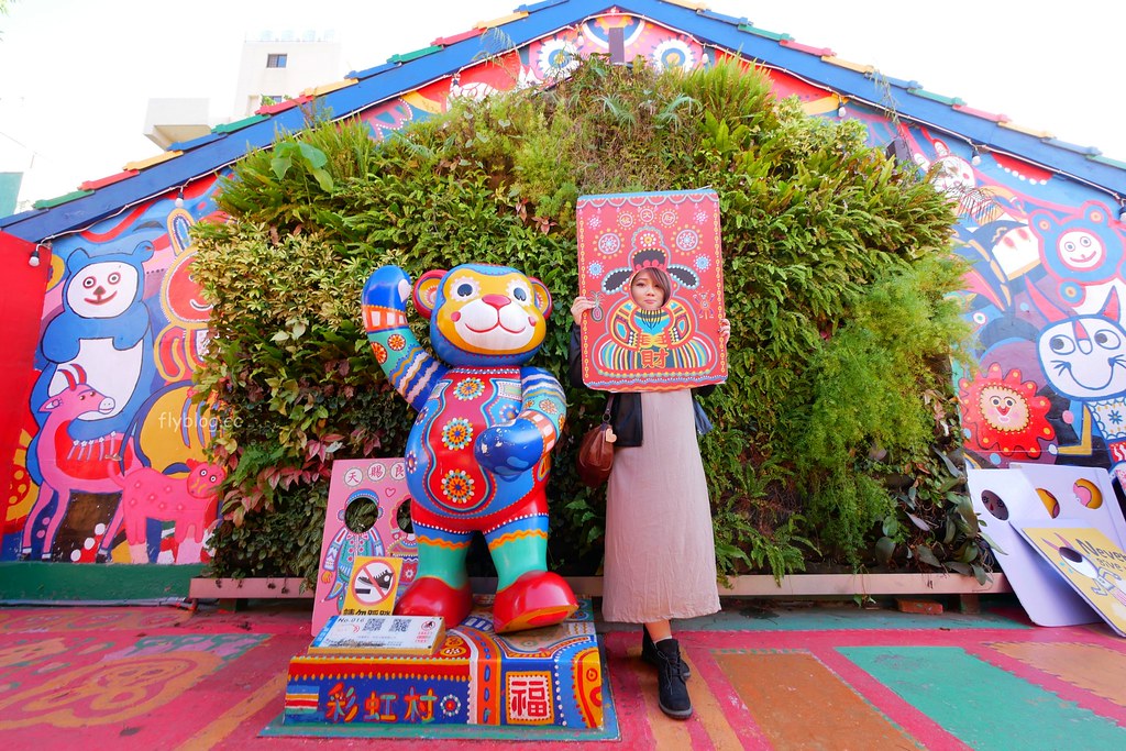 彩虹眷村┃台中景點：知名旅遊雜誌選為世界的秘密奇跡，可愛夢幻版的彩繪童話世界 @飛天璇的口袋