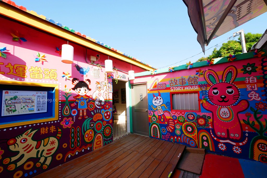 彩虹眷村┃台中景點：知名旅遊雜誌選為世界的秘密奇跡，可愛夢幻版的彩繪童話世界 @飛天璇的口袋