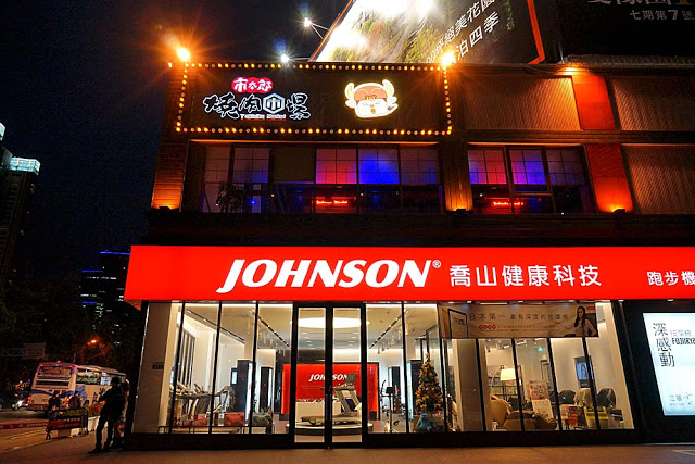 芭蕾城市渡假旅館┃台中住宿推薦：擁有50幾種房型的新銳旅館，部份Villa房型還有附KTV和游泳池，全新一泊二食住飯店吃燒肉 @飛天璇的口袋