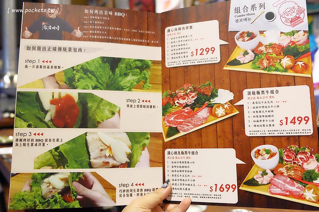 滋滋咕嚕쩝쩝꿀꺽韓式烤肉專門店┃台中西區美食：藝人納豆開的韓式烤肉店，位於勤美綠園道旁邊，環境不錯服務很好 @飛天璇的口袋