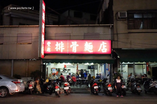 台中豐原｜豐原排骨麵店，向陽路上老字號排骨麵，豐原在地人推薦的好味道，肉排麵超大塊一份 @飛天璇的口袋