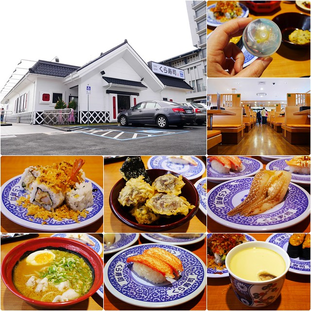 藏壽司(くら寿司)┃台中西屯美食：首間街邊店進駐台中福科路，日本土藏造型街邊店外觀，吃5盤可以轉一次扭蛋很童趣 @飛天璇的口袋