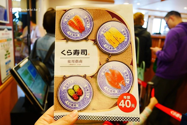 藏壽司(くら寿司)┃台中西屯美食：首間街邊店進駐台中福科路，日本土藏造型街邊店外觀，吃5盤可以轉一次扭蛋很童趣 @飛天璇的口袋