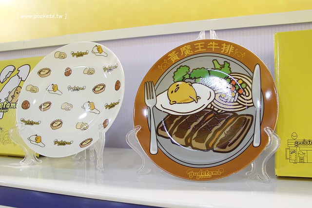 蛋黃哥懶得展┃台中旅遊景點：超卡哇伊的蛋黃哥來台中囉！展出資訊、交通方式、門票購買&hellip;展期只到3/12，動作機快！(文末有抽獎活動) @飛天璇的口袋