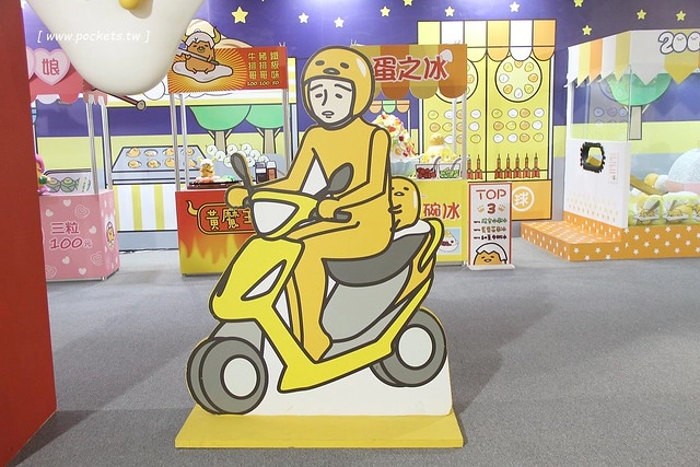 蛋黃哥懶得展┃台中旅遊景點：超卡哇伊的蛋黃哥來台中囉！展出資訊、交通方式、門票購買&hellip;展期只到3/12，動作機快！(文末有抽獎活動) @飛天璇的口袋