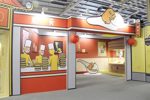 蛋黃哥懶得展┃台中旅遊景點：超卡哇伊的蛋黃哥來台中囉！展出資訊、交通方式、門票購買&hellip;展期只到3/12，動作機快！(文末有抽獎活動) @飛天璇的口袋