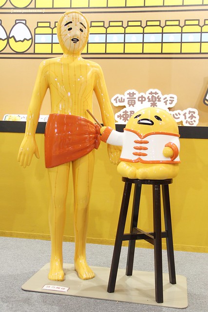 蛋黃哥懶得展┃台中旅遊景點：超卡哇伊的蛋黃哥來台中囉！展出資訊、交通方式、門票購買&hellip;展期只到3/12，動作機快！(文末有抽獎活動) @飛天璇的口袋