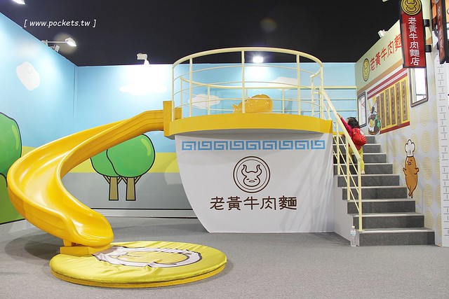 蛋黃哥懶得展┃台中旅遊景點：超卡哇伊的蛋黃哥來台中囉！展出資訊、交通方式、門票購買&hellip;展期只到3/12，動作機快！(文末有抽獎活動) @飛天璇的口袋