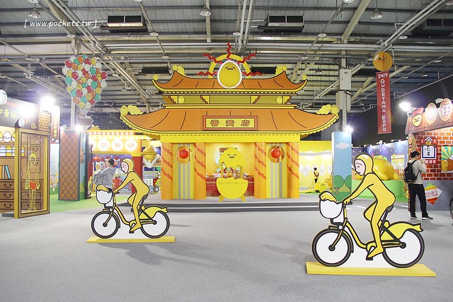 蛋黃哥懶得展┃台中旅遊景點：超卡哇伊的蛋黃哥來台中囉！展出資訊、交通方式、門票購買&hellip;展期只到3/12，動作機快！(文末有抽獎活動) @飛天璇的口袋