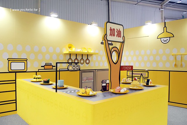 蛋黃哥懶得展┃台中旅遊景點：超卡哇伊的蛋黃哥來台中囉！展出資訊、交通方式、門票購買&hellip;展期只到3/12，動作機快！(文末有抽獎活動) @飛天璇的口袋