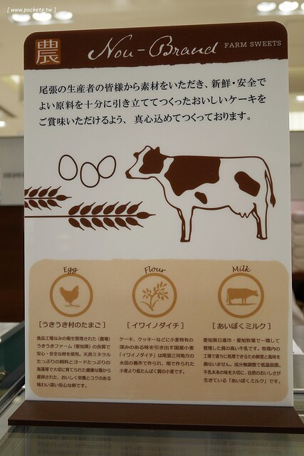 【日本愛知】味仙拉麵~在台灣吃不到的台灣拉麵，重口味的湯頭又麻又辣，名古屋中部機場四樓就吃的到 @飛天璇的口袋