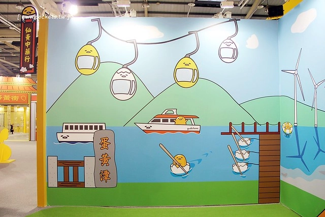 蛋黃哥懶得展┃台中旅遊景點：超卡哇伊的蛋黃哥來台中囉！展出資訊、交通方式、門票購買&hellip;展期只到3/12，動作機快！(文末有抽獎活動) @飛天璇的口袋